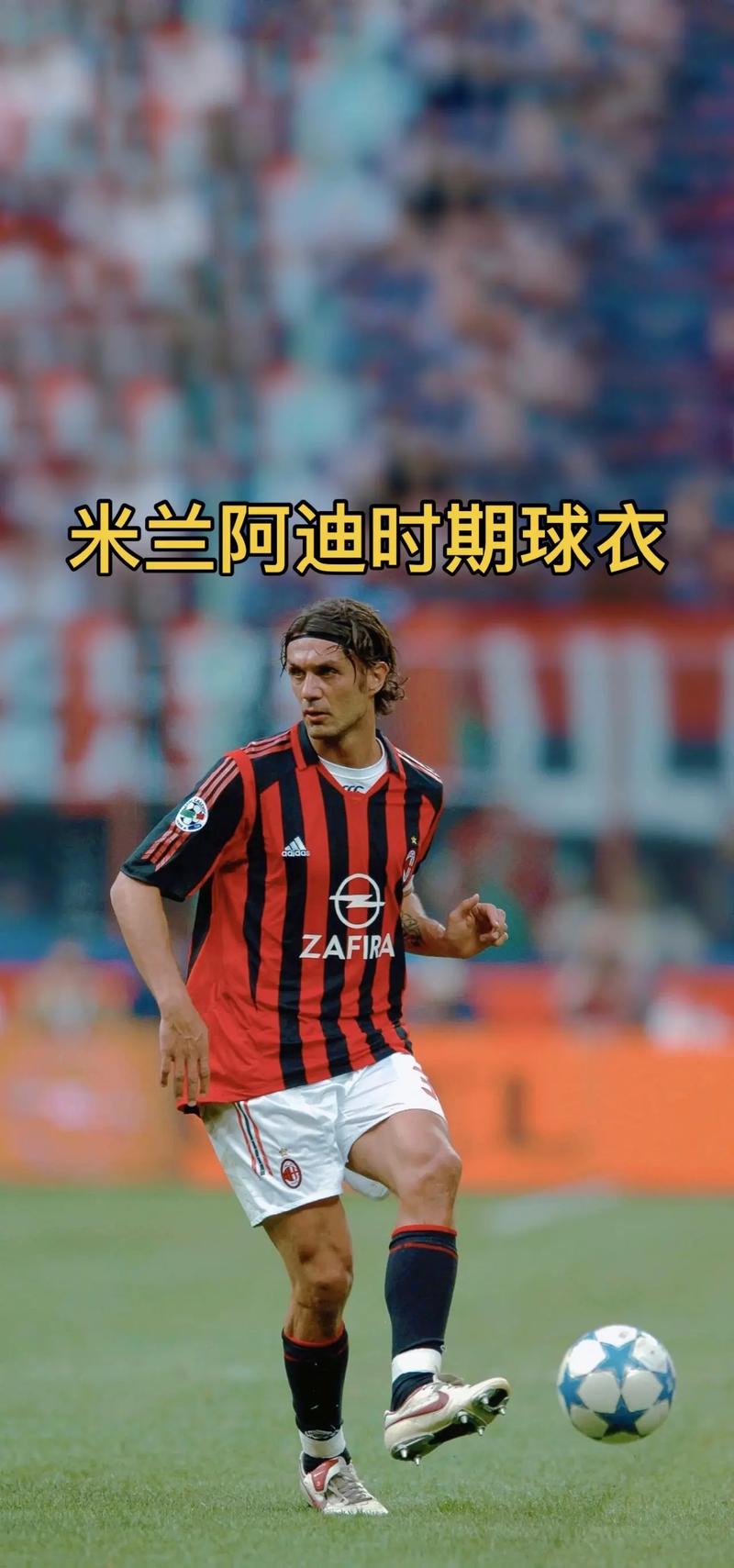 送别队长，浙江球迷打出两幅tifo致敬弗兰克（为队长送行，浙江球迷以两幅Tifo致敬弗兰克）