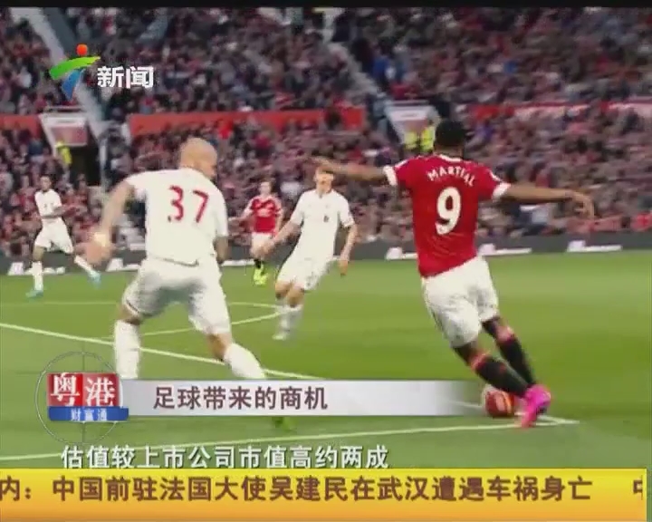 上海U20无缘全运会决赛，蒯纪闻：一起努力，未来在顶峰相见（上海U20遗憾无缘全运会决赛，蒯纪闻：携手拼搏，未来顶峰相见）